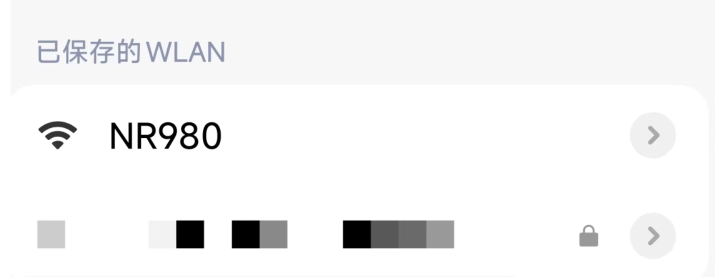NR980 WiFi配置流程示意图