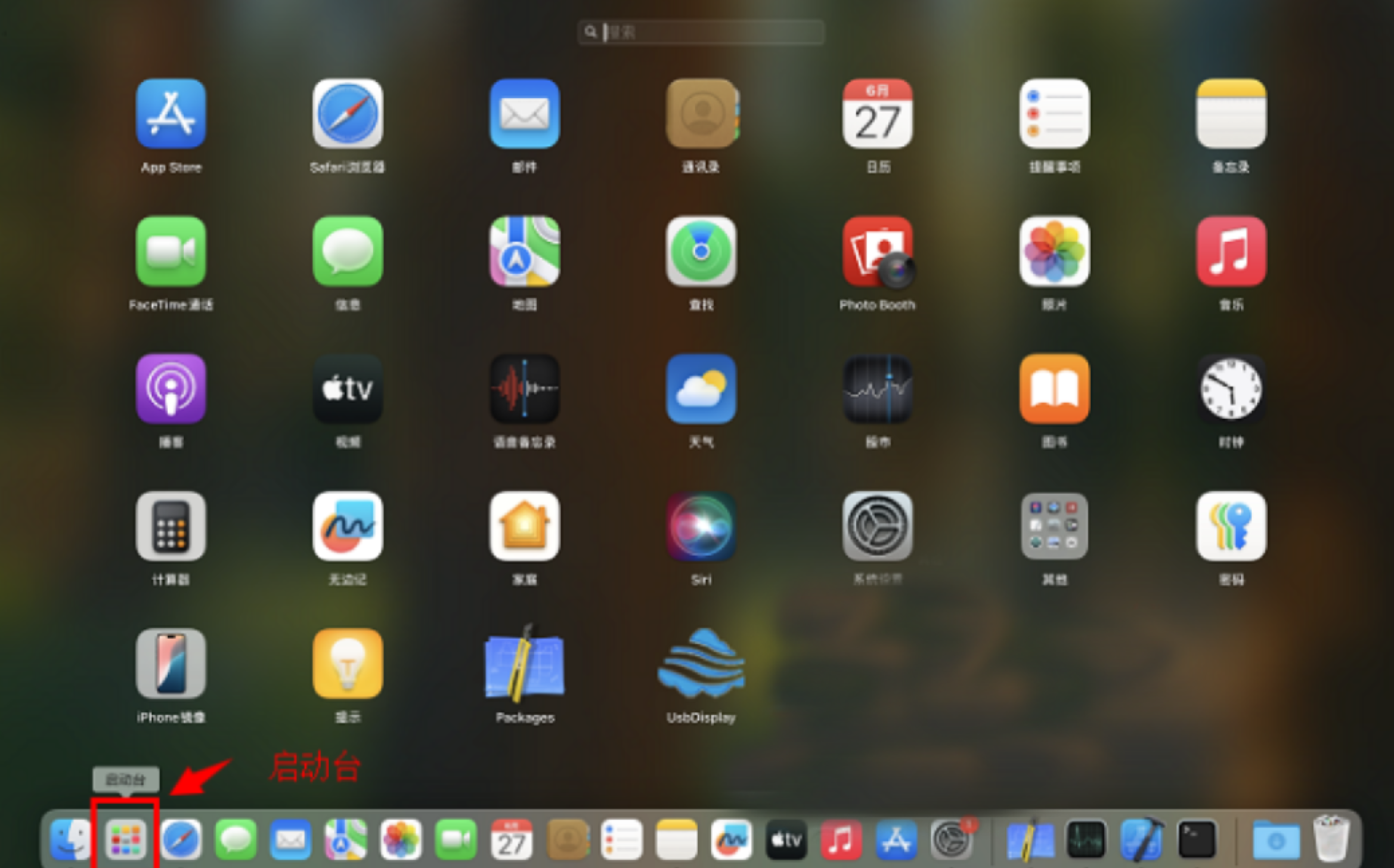 MacOS驱动安装文件