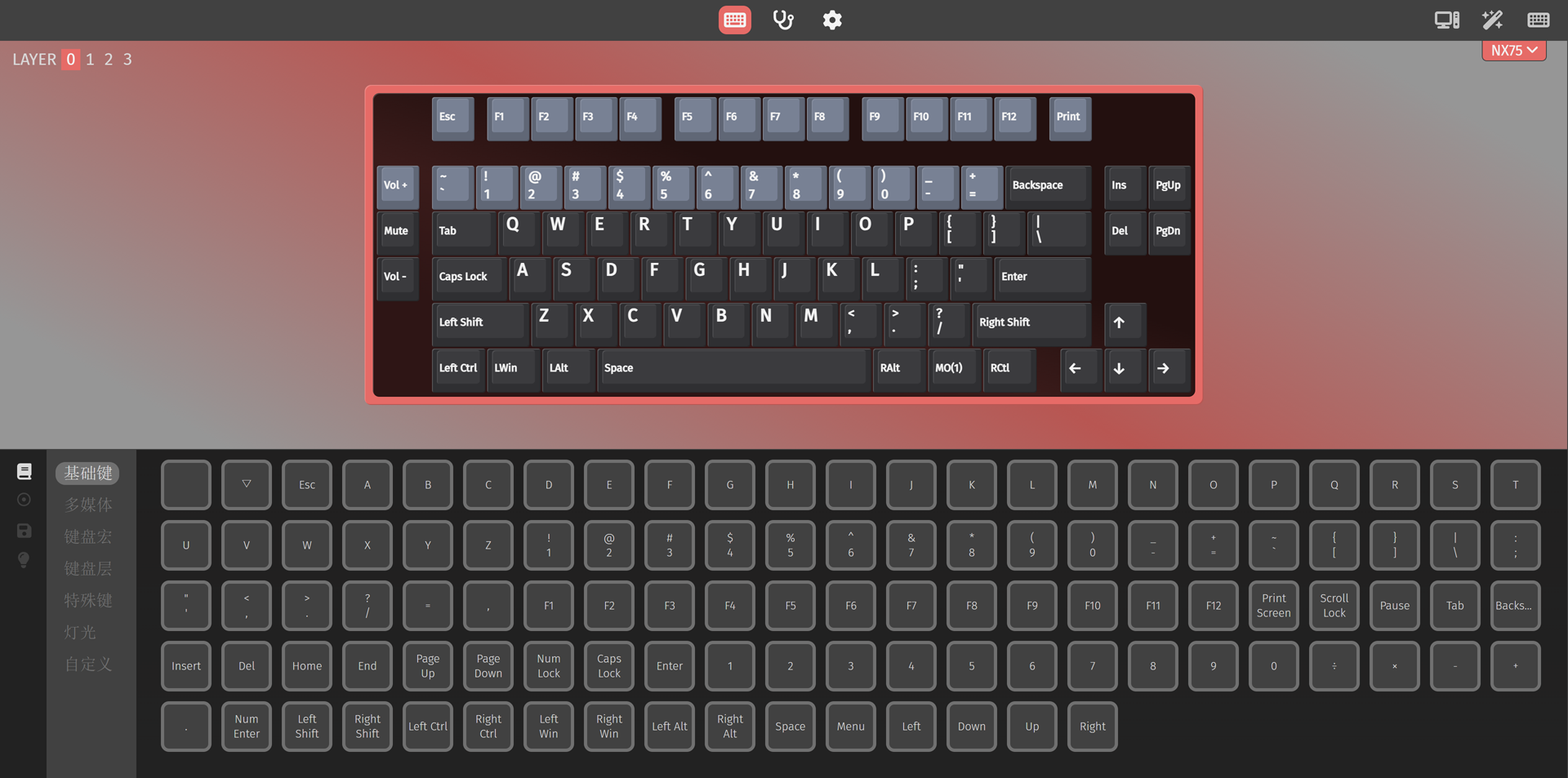 电池管理示意图